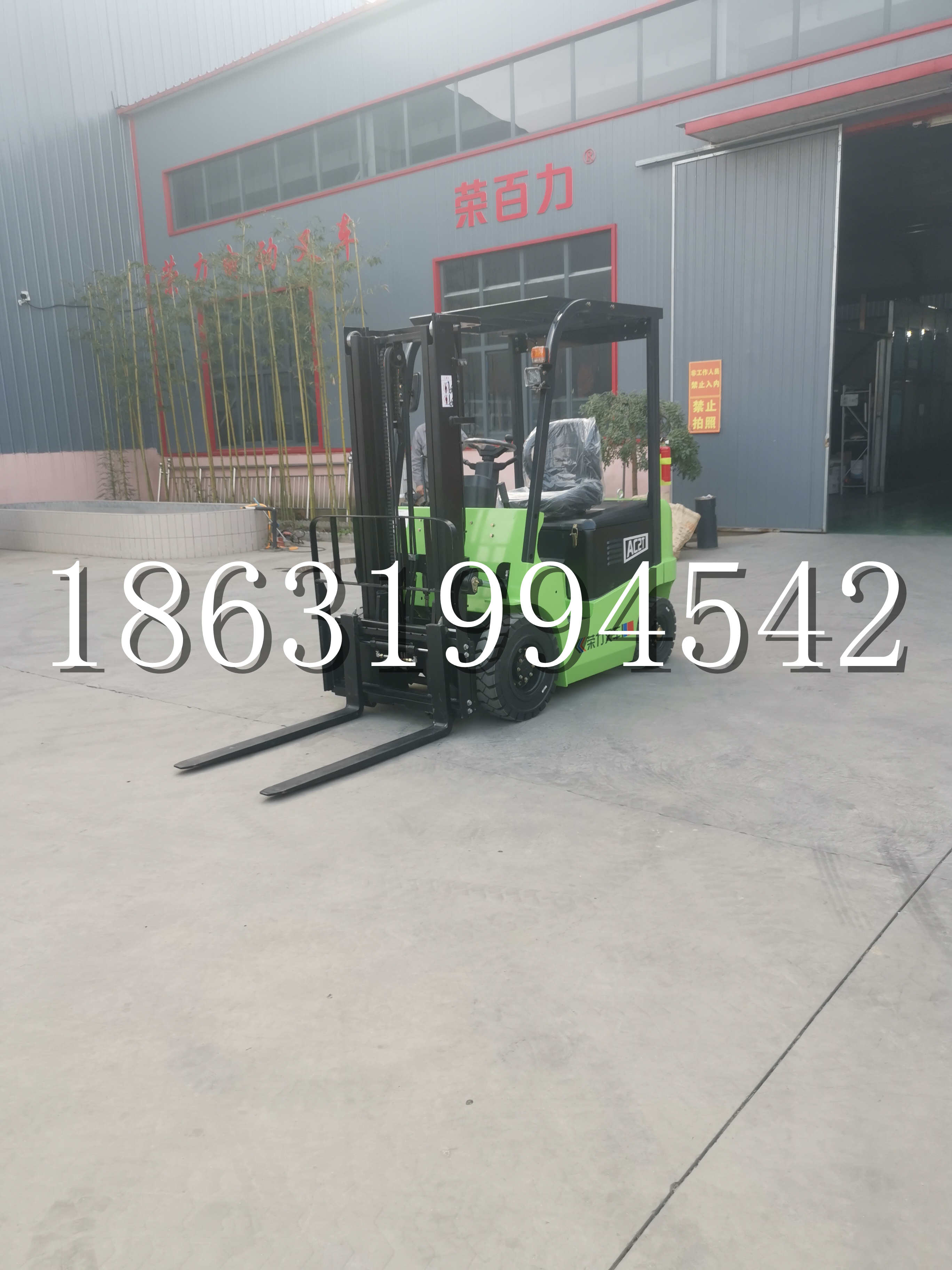 名山区优程2.5吨站驾式全电动液压搬运车3吨电动叉车锂电池托盘铲车地牛